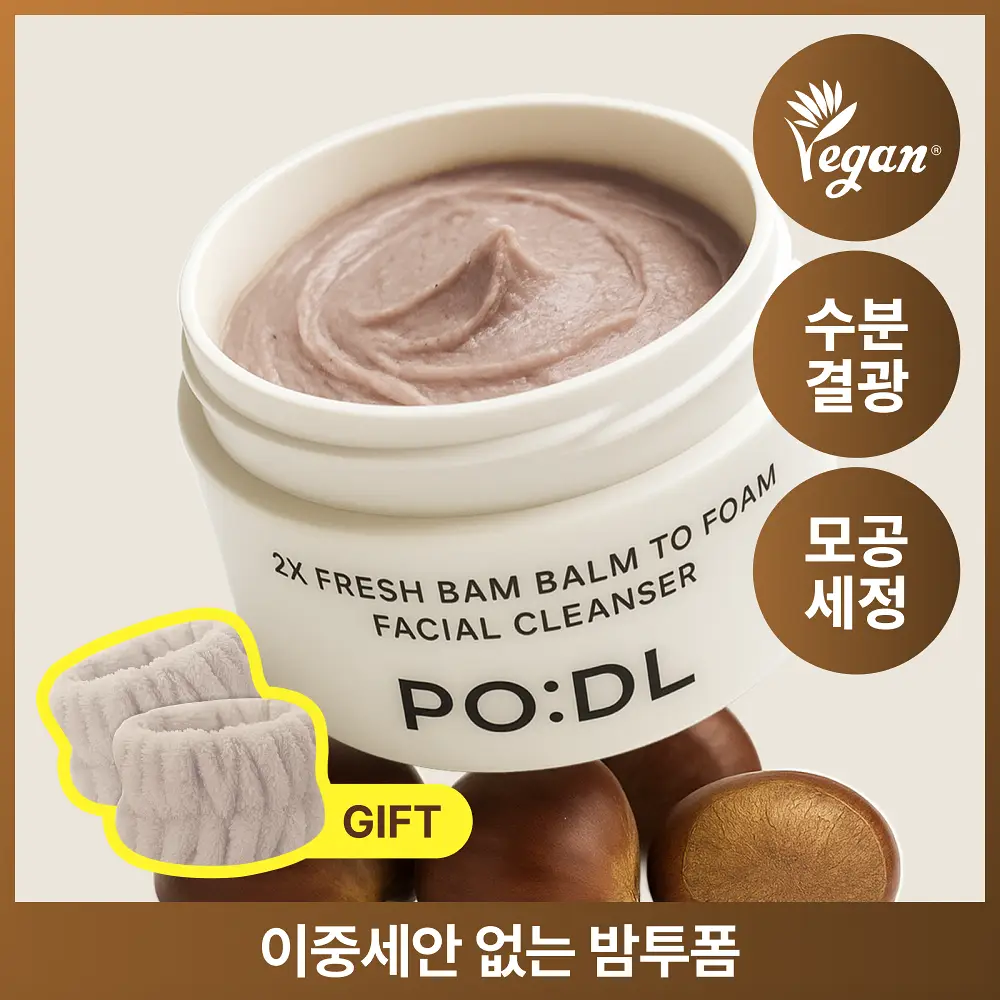 [손목세안밴드 증정] 포들 2엑스 프레시밤 밤투폼 130ml 단품/기획